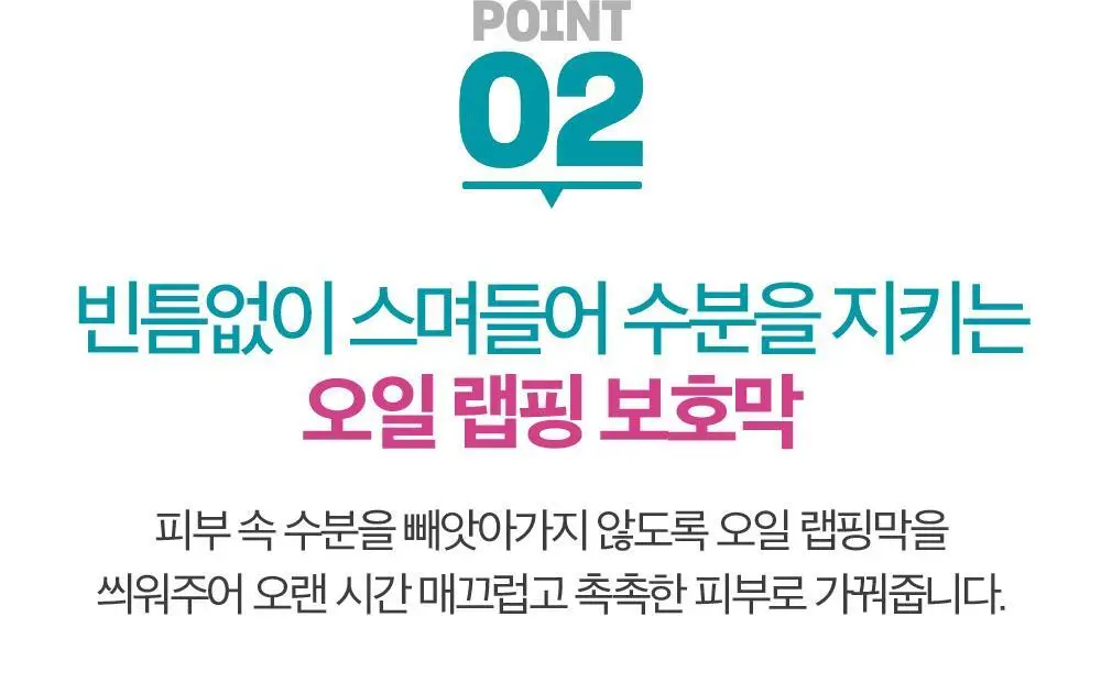 [대용량] 더마비 데일리 모이스처 바디오일 300ml(피치향) 상세페이지 9